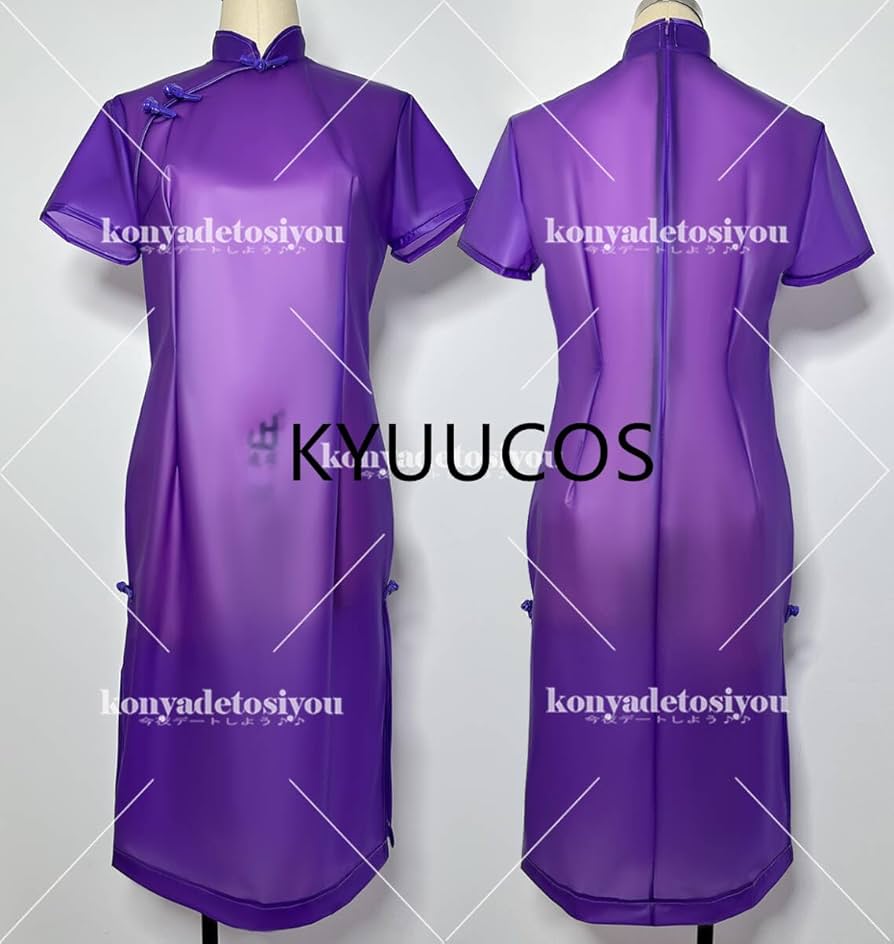 紫色チャイナドレスコスプレ衣装 Amazon.co.jp: 【KYUUCOS】Z 紫 超セクシー 透け透け チャイナ